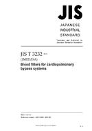 JIS T 3232
