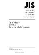 JIS T 3241