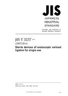 JIS T 3237