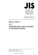 JIS G 0583:2012