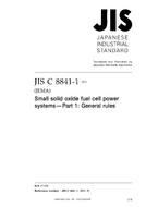JIS C 8841-1