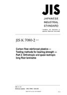 JIS K 7080-2