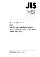JIS G 3477-2:2012