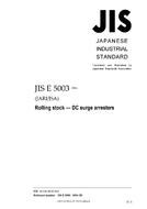 JIS E 5003