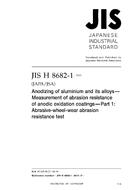 JIS H 8682-1