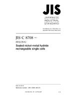 JIS C 8708