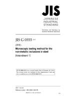 JIS G 0555:2003/AMENDMENT 1:2015