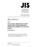 JIS G 1215-4:2010/AMENDMENT 1:2015