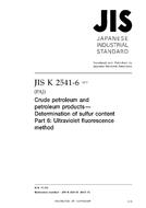 JIS K 2541-6