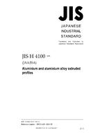JIS H 4100