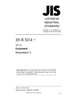 JIS R 5214:2009/AMENDMENT 1:2016