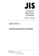 JIS D 5716