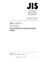 JIS A 1132:2014