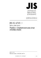 JIS K 6745
