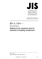 JIS A 1304