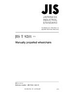 JIS T 9201