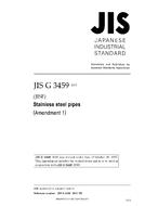 JIS G 3459:2016/AMENDMENT 1:2017