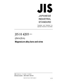JIS H 4203