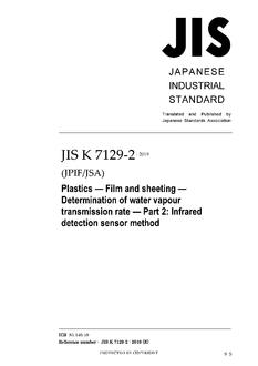 JIS K 7129-2
