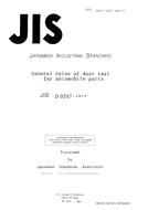 JIS D 0207