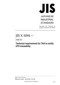JIS X 5094