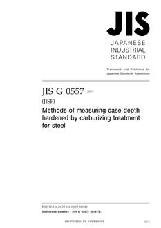 JIS G 0557