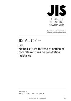 JIS A 1132:2014