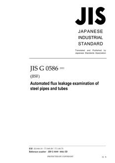 JIS G 0586