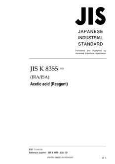 JIS K 8355